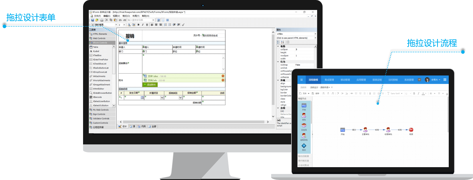 Odoo • 文字和图像